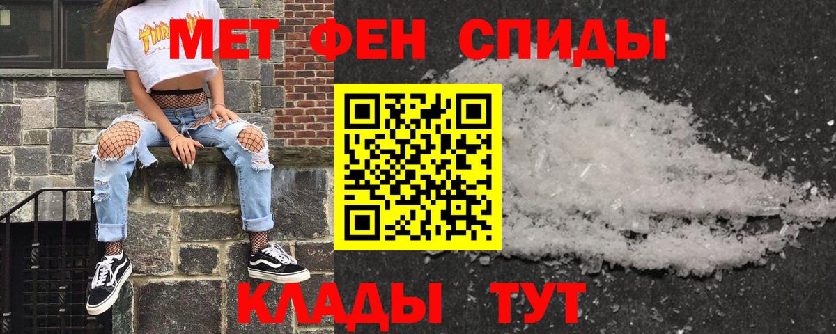 АМФЕТАМИН VHQ Отрадный