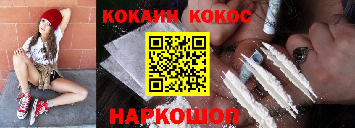 Меф кристаллы  Каннабис  Отрадный  Вход с VPN  ГАШ  Где найти наркотики? 