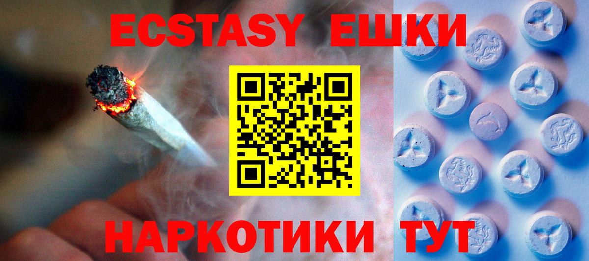 ЭКСТАЗИ DUBAI Отрадный