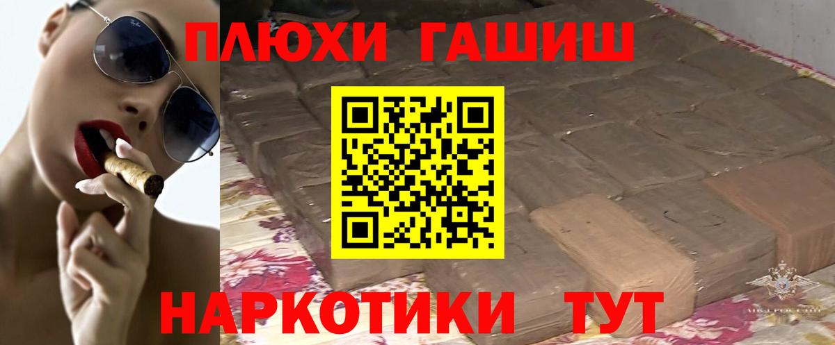 Гашиш индика сатива Отрадный