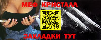 амфетамин Гагарин
