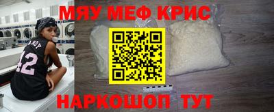 амфетамин Гагарин