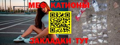 амфетамин Гагарин