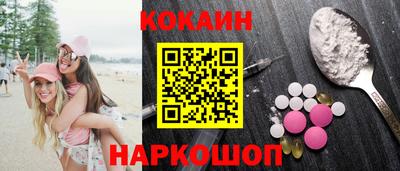амфетамин Гагарин