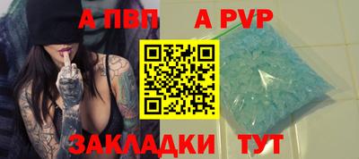 амфетамин Гагарин