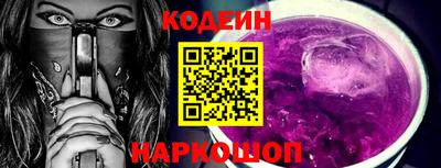 альфа пвп VHQ Старая Купавна