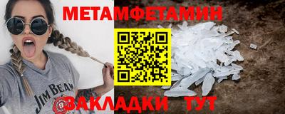 амфетамин Гагарин