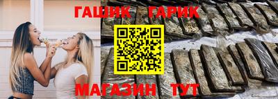 индика Гатчина