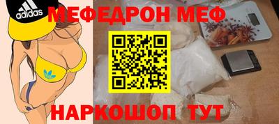 амфетамин Гагарин