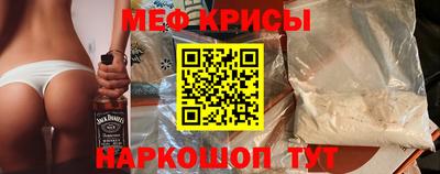 марки nbome Ставрополь