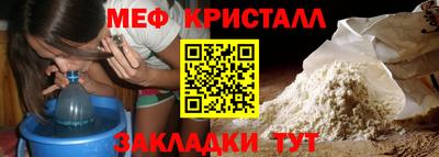 амфетамин Гагарин