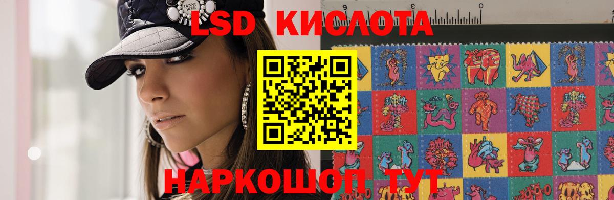 Лсд 25 экстази кислота Отрадный