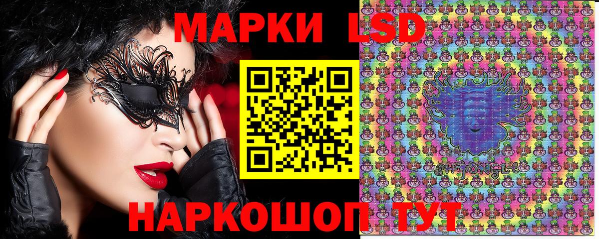 Марки NBOMe 1,5мг Отрадный
