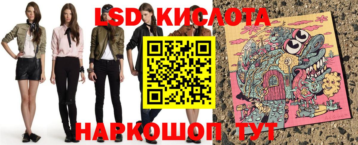 Наркотические марки 1500мкг  Вход с VPN  Отрадный  Наркотические марки 1500мкг 