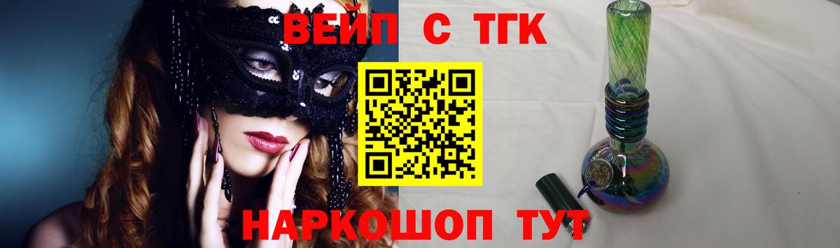 Дистиллят ТГК Wax Отрадный